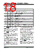TC1303C-AO2EMF Datasheet HTML 18Page - Microchip Technology 