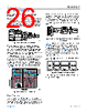 ADA4510-2ARMZ-R7 Datasheet HTML 26Page - Analog Devices 