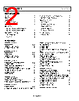 ADA4528-1ARMZ-R7 Datasheet HTML 2Page - Analog Devices 