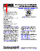 ADA4084-2ARMZ-R7 Datasheet HTML 1Page - Analog Devices 