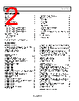 AD8657ACPZ-R7 Datasheet HTML 2Page - Analog Devices 
