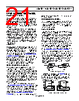 ADA4891-3ARZ-R7 Datasheet HTML 21Page - Analog Devices 