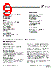 4242-52 Datasheet HTML 9Page - Peregrine Semiconductor Corp. 