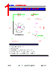DDR-CRS-R2 Datasheet HTML 1Page - DOMINANT Semiconductors 