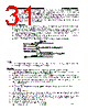 240128-06-FC-R-ST-LED-WH Datasheet HTML 31Page - List of Unclassifed Manufacturers 