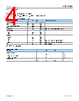 ADL8154ACPZN-R7 Datasheet HTML 4Page - Analog Devices 