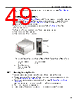 FAN-7002-R Datasheet HTML 49Page - Arista Networks, Inc 