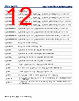 PWR-1900AC-R Datasheet HTML 12Page - Arista Networks, Inc 