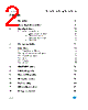 M93C76-RBN3TP/W Datasheet HTML 2Page - STMicroelectronics 