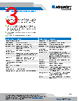 AQS2CWCPSI Datasheet HTML 3Page - Ashcroft, Inc. 