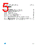 M93C76-RBN3TP/S Datasheet HTML 5Page - STMicroelectronics 