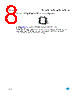 M93C56-RBN3TG/S Datasheet HTML 8Page - STMicroelectronics 