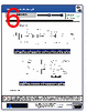 AMPLH7020S-R20M Datasheet HTML 6Page - Abracon Corporation 