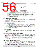 TMP86CS49FG Datasheet HTML 56Page - TOSHIBA 