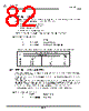 TMP86CS49FG Datasheet HTML 82Page - TOSHIBA 