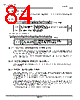 TMP86CS49FG Datasheet HTML 84Page - TOSHIBA 
