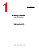 TMP86CS49FG Datasheet HTML 1Page - Toshiba Semiconductor 