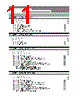 TMP86CS49FG Datasheet HTML 11Page - TOSHIBA 