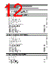 TMP86CS49FG Datasheet HTML 12Page - TOSHIBA 