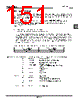 TMP86CS49FG Datasheet HTML 151Page - TOSHIBA 