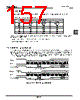 TMP86CS49FG Datasheet HTML 157Page - TOSHIBA 
