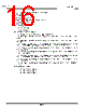 TMP86CS49FG Datasheet HTML 16Page - TOSHIBA 