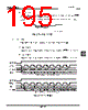 TMP86CS49FG Datasheet HTML 195Page - TOSHIBA 