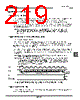 TMP86CS49FG Datasheet HTML 219Page - TOSHIBA 