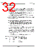 TMP86CS49FG Datasheet HTML 32Page - TOSHIBA 
