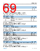 ADIN1101CCPZ-R7 Datasheet HTML 69Page - Analog Devices 