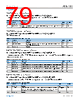 ADIN1111CCPZ-R7 Datasheet HTML 79Page - Analog Devices 