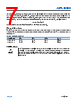 ADPL42005ARDZ-R7 Datasheet HTML 7Page - Analog Devices 