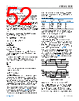 ADBMS1818ASWAZ-R7 Datasheet HTML 52Page - Analog Devices 