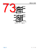 ADBMS1818ASWAZ-R7 Datasheet HTML 73Page - Analog Devices 