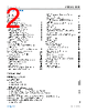 ADBMS1818ASWZ-R7 Datasheet HTML 2Page - Analog Devices 