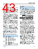 ADBMS1818ASWZ-R7 Datasheet HTML 43Page - Analog Devices 