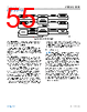 ADBMS1818ASWZ-R7 Datasheet HTML 55Page - Analog Devices 