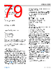 ADBMS1818ASWZ-R7 Datasheet HTML 79Page - Analog Devices 