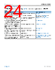 ADBMS1818CSWAZ-R7 Datasheet HTML 24Page - Analog Devices 