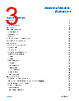 ADA4522-2ARZ-R7 Datasheet HTML 3Page - Analog Devices 