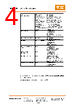 TLRP2H10DR10JTE Datasheet HTML 4Page - TE Connectivity Ltd 