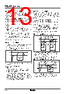 TZ4M-R2R Datasheet HTML 13Page - Autonics Corporation 
