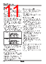 TZ4M-R2C Datasheet HTML 11Page - Autonics Corporation 
