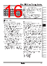 TZ4M-R2C Datasheet HTML 16Page - Autonics Corporation 