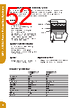NZA-030-ROUND Datasheet HTML 52Page - Metcal 