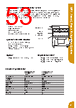 NZA-030-ROUND Datasheet HTML 53Page - Metcal 