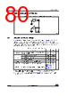STM32F412RGY6PTR Datasheet HTML 80Page - STMICROELECTRONICS 