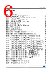 STM32F412RGT7PTR Datasheet HTML 6Page - STMicroelectronics 