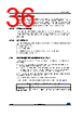 STM32F412RGU7PTR Datasheet HTML 36Page - STMICROELECTRONICS 