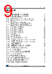STM32F412RGU6TR Datasheet HTML 9Page - STMicroelectronics 